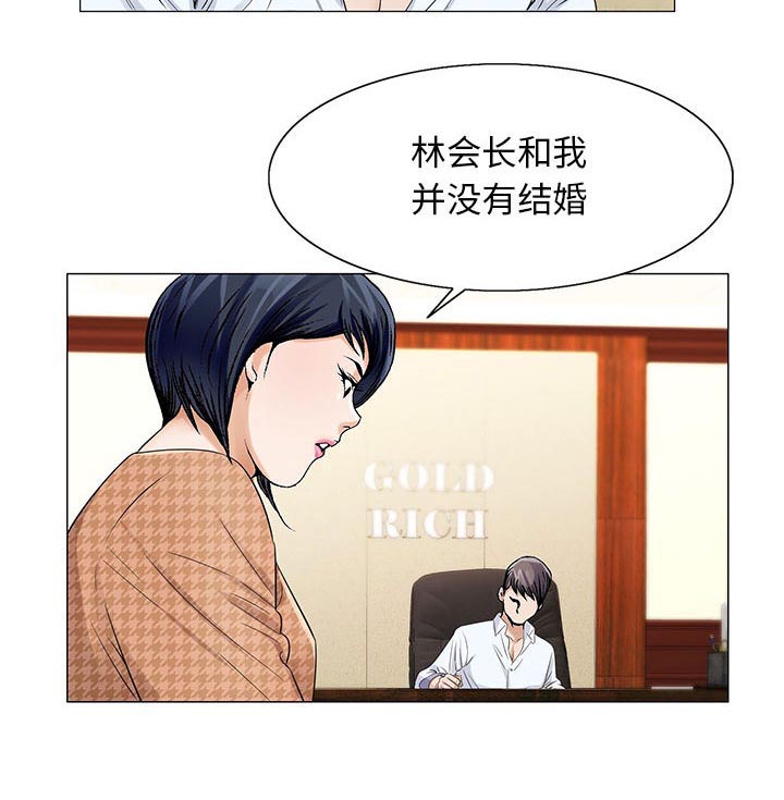 《真假社长》漫画最新章节第29章：契约关系免费下拉式在线观看章节第【4】张图片