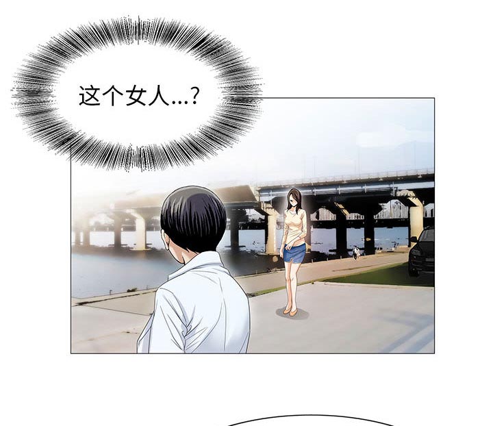 《真假社长》漫画最新章节第31章：正式开始免费下拉式在线观看章节第【12】张图片