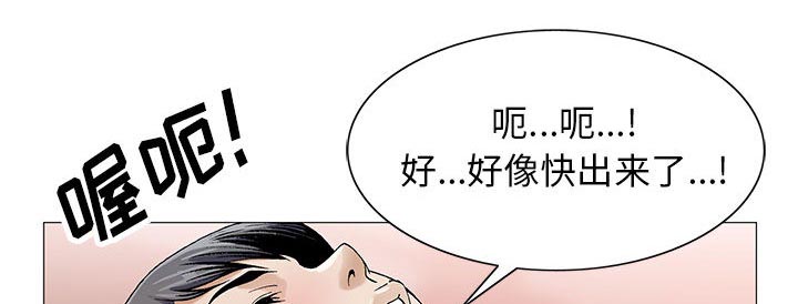 《真假社长》漫画最新章节第32章：离开或留下免费下拉式在线观看章节第【25】张图片