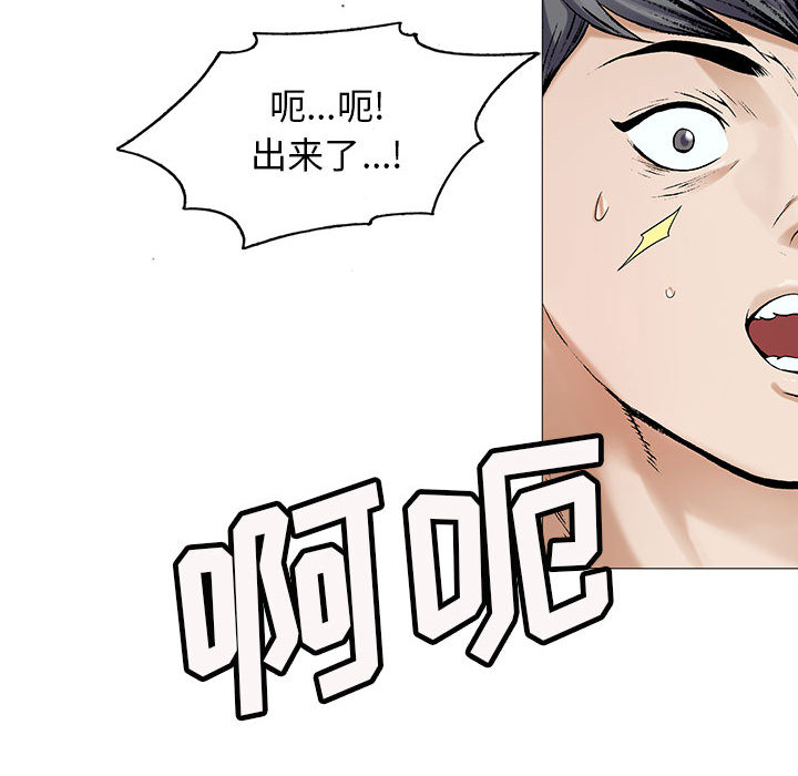 《真假社长》漫画最新章节第32章：离开或留下免费下拉式在线观看章节第【22】张图片