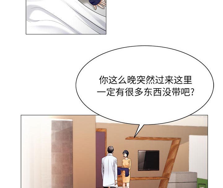 《真假社长》漫画最新章节第34章：两人独处免费下拉式在线观看章节第【33】张图片