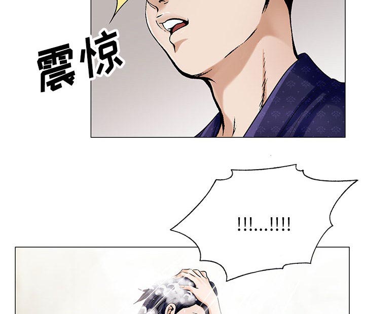 《真假社长》漫画最新章节第34章：两人独处免费下拉式在线观看章节第【22】张图片