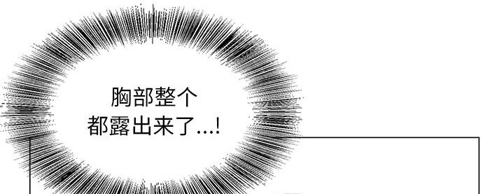 《真假社长》漫画最新章节第34章：两人独处免费下拉式在线观看章节第【9】张图片