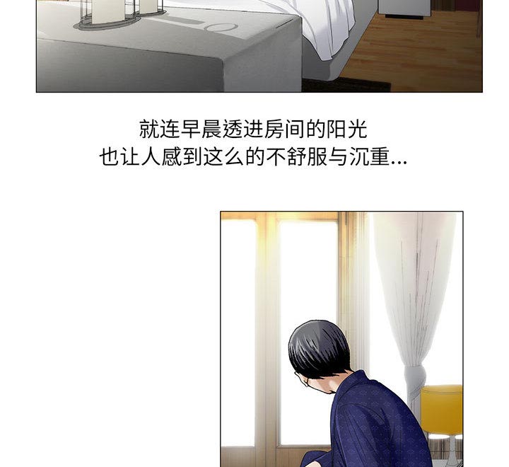 《真假社长》漫画最新章节第34章：两人独处免费下拉式在线观看章节第【35】张图片