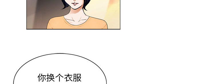 《真假社长》漫画最新章节第34章：两人独处免费下拉式在线观看章节第【30】张图片