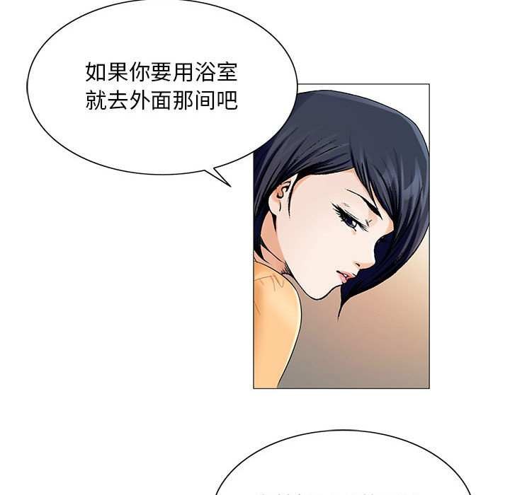 《真假社长》漫画最新章节第34章：两人独处免费下拉式在线观看章节第【27】张图片