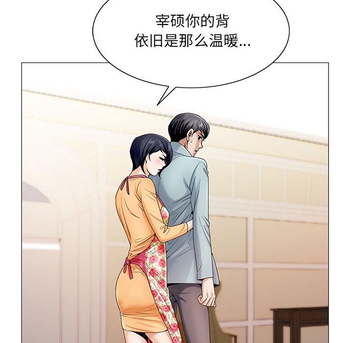 《真假社长》漫画最新章节第35章：像妻子一样免费下拉式在线观看章节第【28】张图片