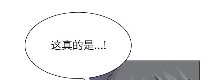 《真假社长》漫画最新章节第36章：多熙来了免费下拉式在线观看章节第【46】张图片