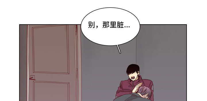 《狐疑》漫画最新章节第15章：打了他免费下拉式在线观看章节第【6】张图片