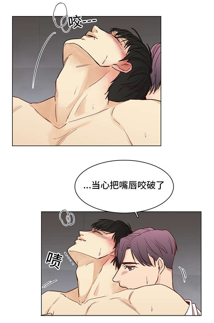 《狐疑》漫画最新章节第24章：情深免费下拉式在线观看章节第【2】张图片