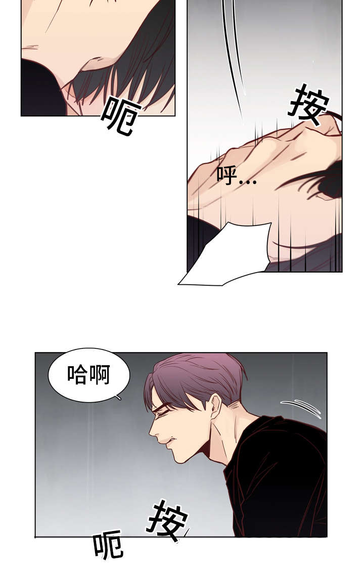 《狐疑》漫画最新章节第26章：吃饭免费下拉式在线观看章节第【1】张图片