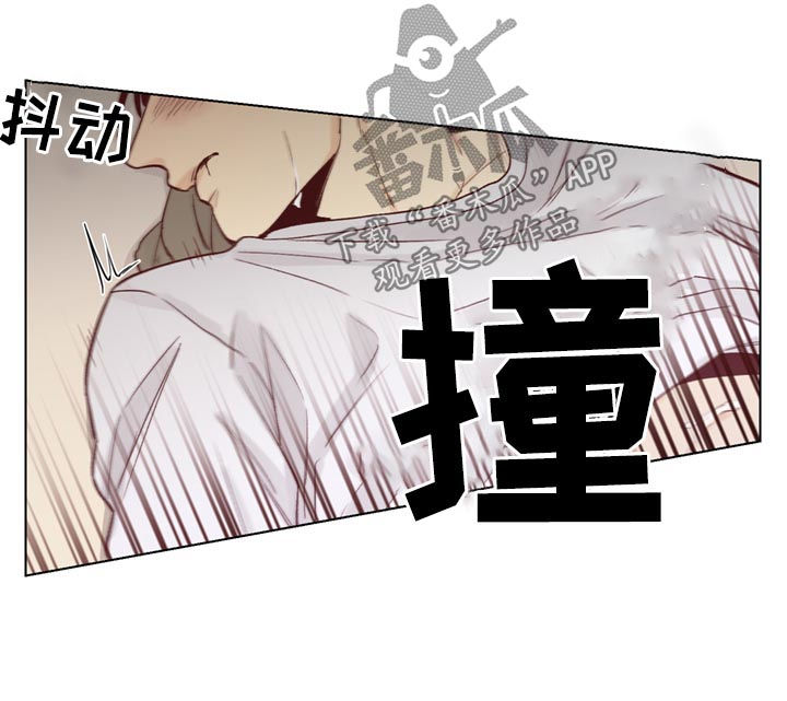 《狐疑》漫画最新章节第67章：【第二季】背痛免费下拉式在线观看章节第【4】张图片