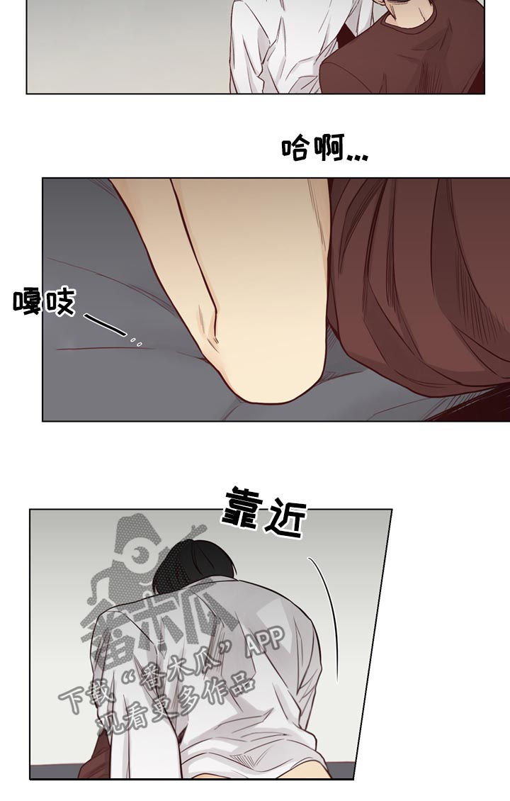 《狐疑》漫画最新章节第68章：【第二季】协议免费下拉式在线观看章节第【8】张图片