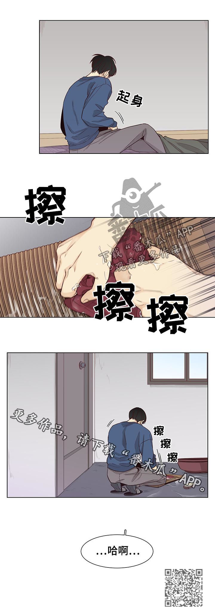 《狐疑》漫画最新章节第74章：【第三季】梦一场免费下拉式在线观看章节第【1】张图片