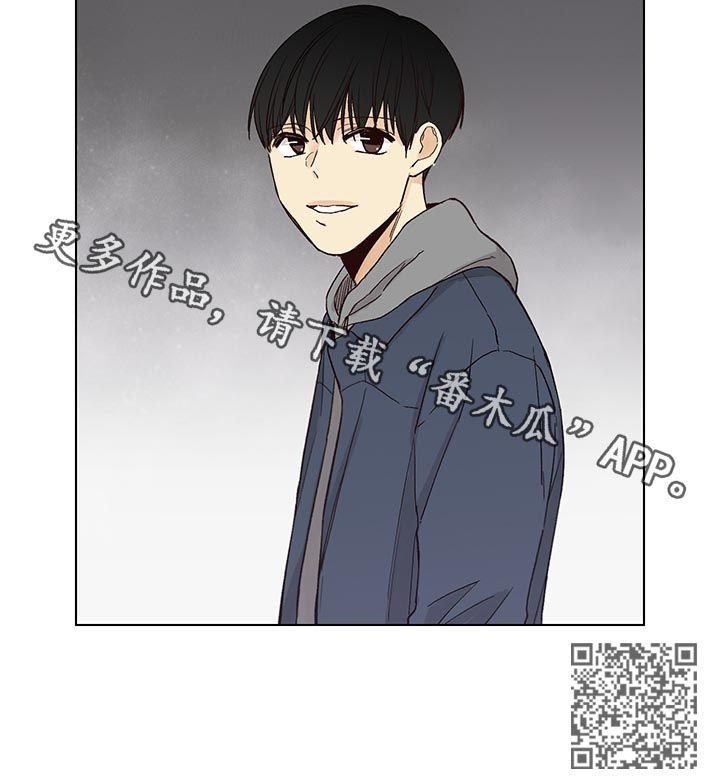 《狐疑》漫画最新章节第78章：【第三季】房东免费下拉式在线观看章节第【1】张图片