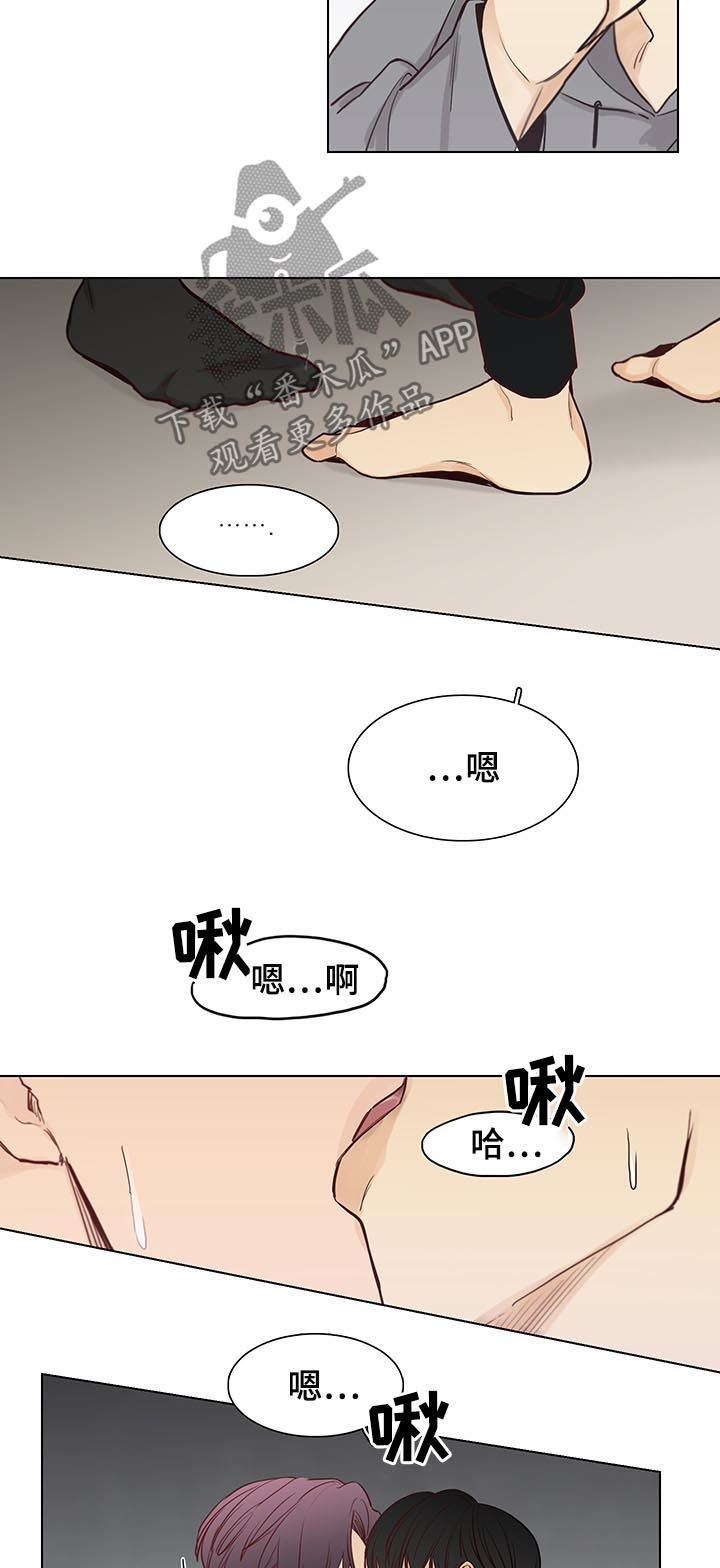 《狐疑》漫画最新章节第83章：【第三季】可以亲你吗免费下拉式在线观看章节第【3】张图片