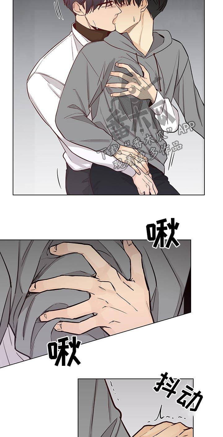 《狐疑》漫画最新章节第83章：【第三季】可以亲你吗免费下拉式在线观看章节第【2】张图片