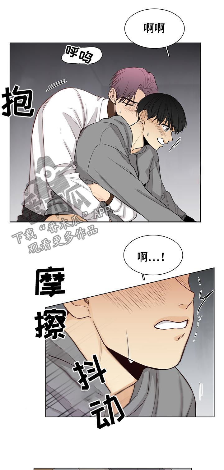 《狐疑》漫画最新章节第84章：【第三季】和我？免费下拉式在线观看章节第【4】张图片