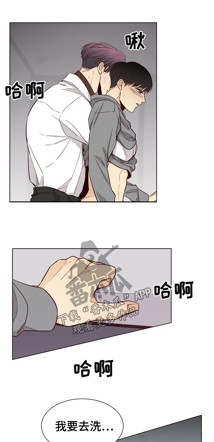 《狐疑》漫画最新章节第85章：【第三季】要不要一起免费下拉式在线观看章节第【4】张图片