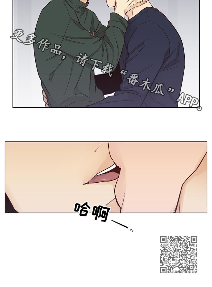 《狐疑》漫画最新章节第90章：【第三季】收手免费下拉式在线观看章节第【1】张图片