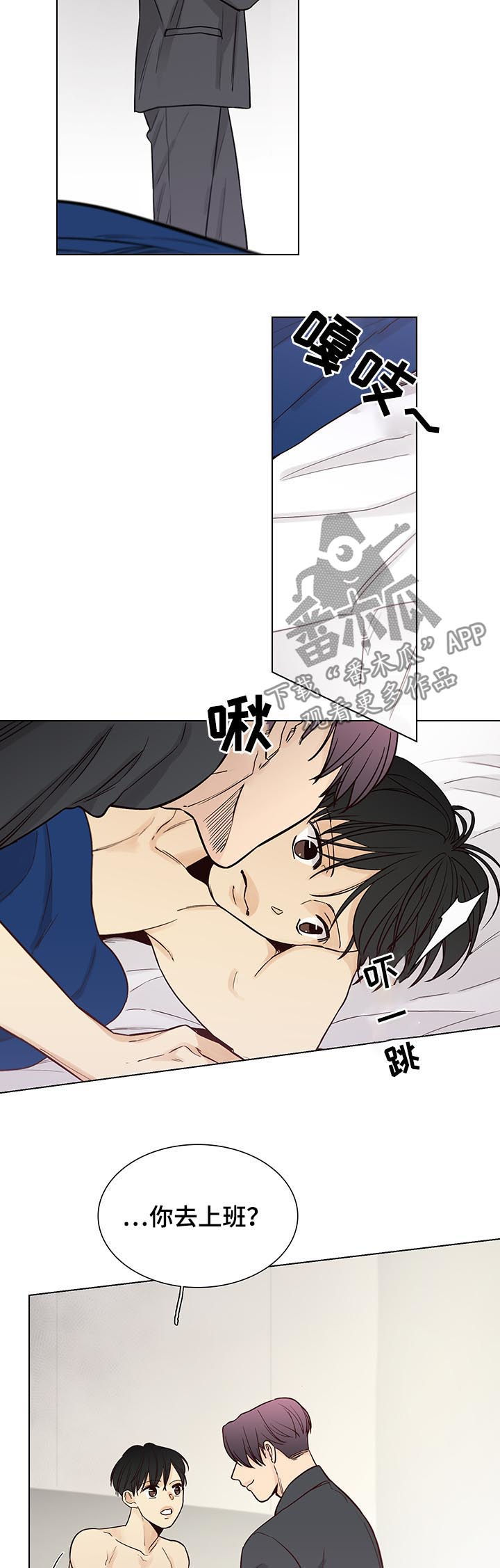 《狐疑》漫画最新章节第95章：后记：和平切幸福免费下拉式在线观看章节第【10】张图片