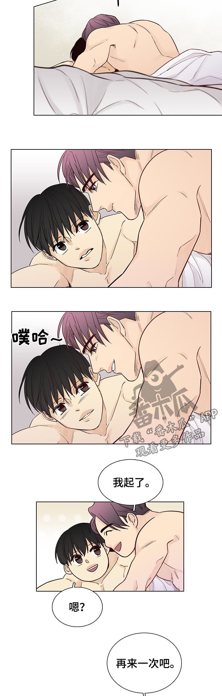 《狐疑》漫画最新章节第98章：后记：丢掉（完结）免费下拉式在线观看章节第【2】张图片