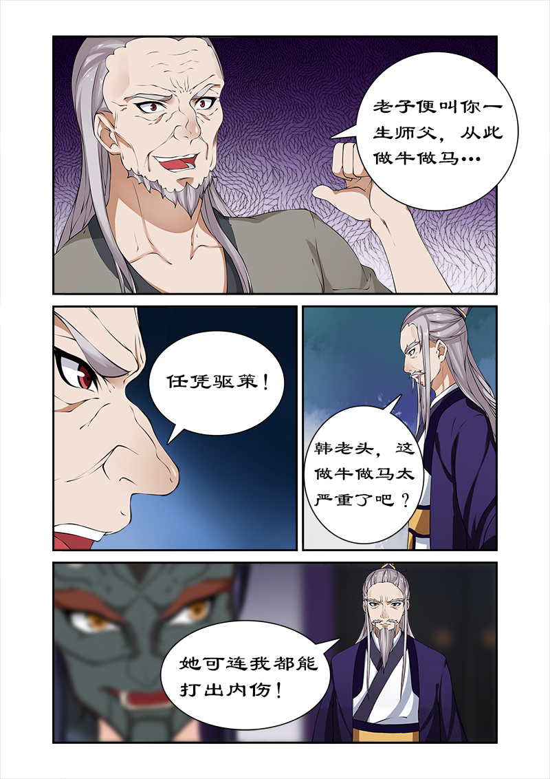 《拒绝暴君专宠：凶猛王妃》漫画最新章节第38章：拯救卓家免费下拉式在线观看章节第【2】张图片