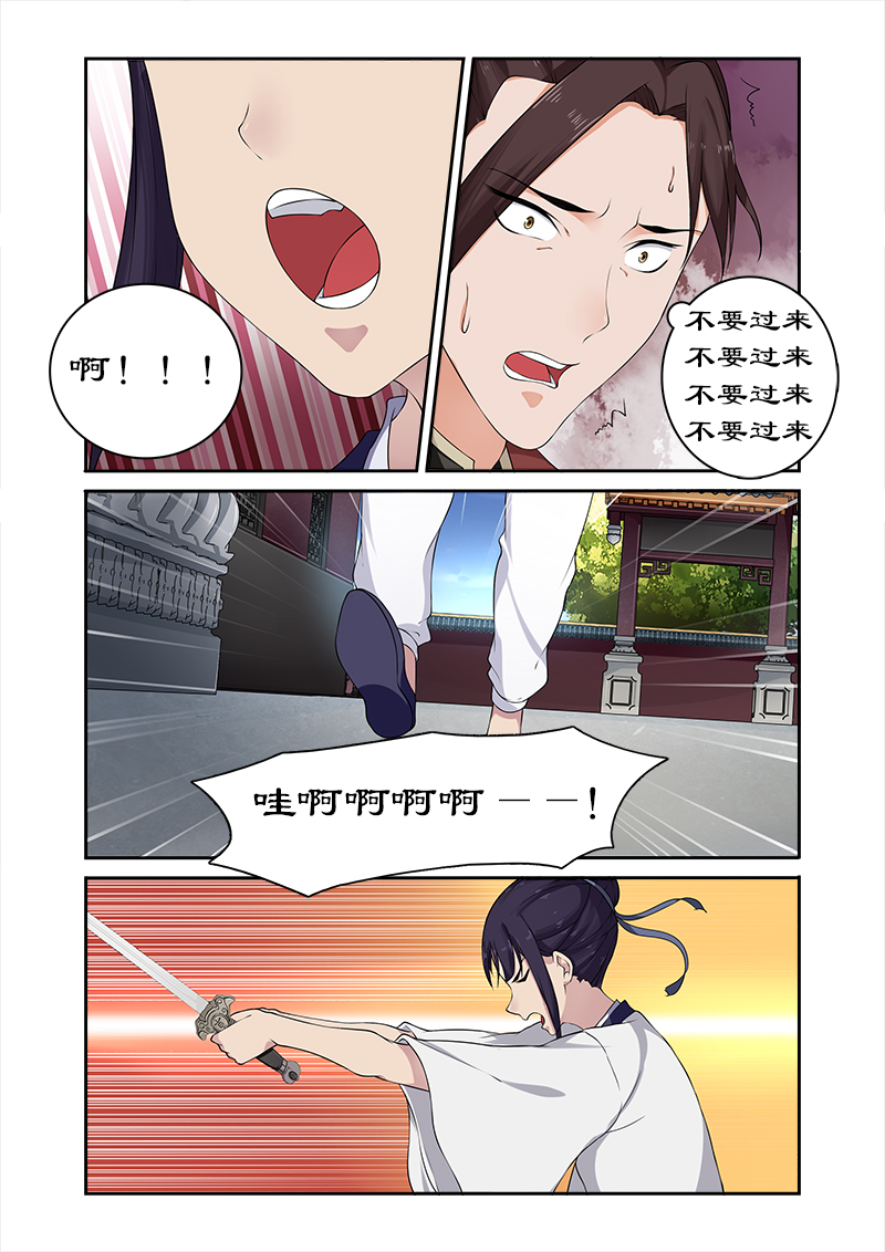 《拒绝暴君专宠：凶猛王妃》漫画最新章节第55章：为卓迪报仇免费下拉式在线观看章节第【2】张图片