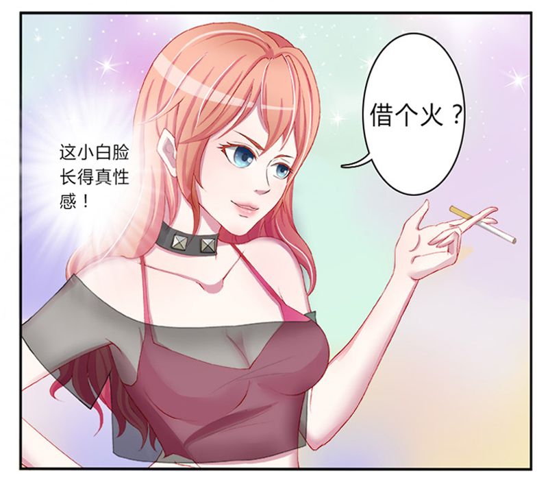 《致命宠妻：总裁纳命来！》漫画最新章节第2章：报仇被揩油免费下拉式在线观看章节第【8】张图片