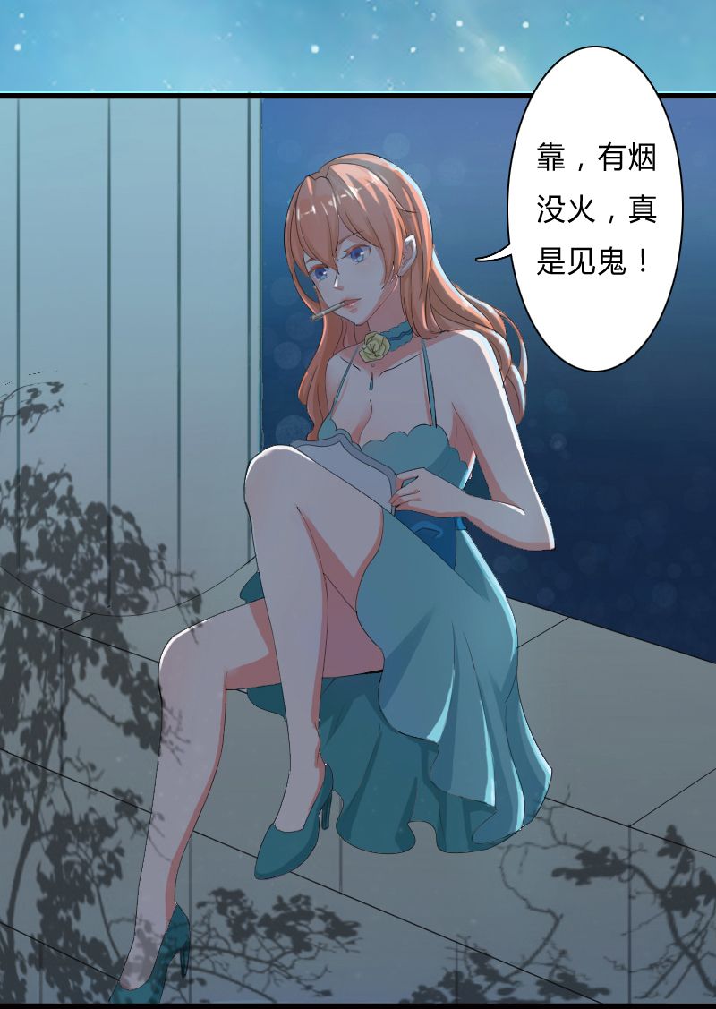 《致命宠妻：总裁纳命来！》漫画最新章节第5章：这是我的未婚妻免费下拉式在线观看章节第【42】张图片