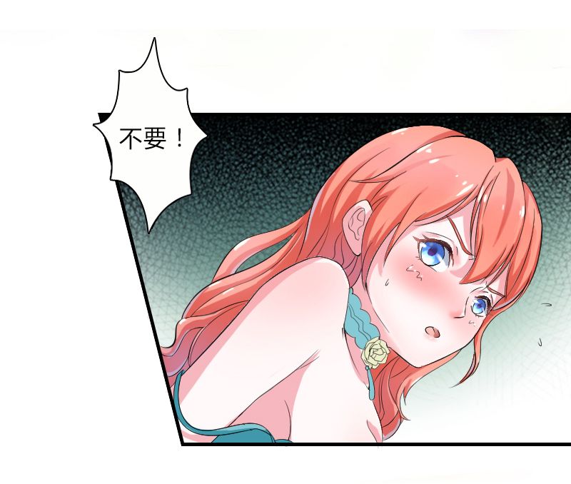 《致命宠妻：总裁纳命来！》漫画最新章节第6章：别来无恙免费下拉式在线观看章节第【5】张图片