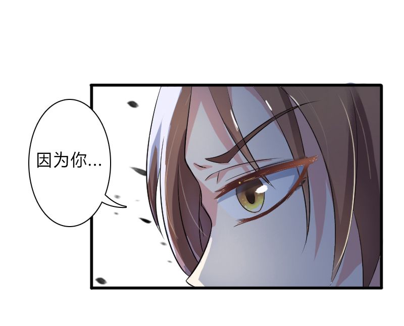 《致命宠妻：总裁纳命来！》漫画最新章节第6章：别来无恙免费下拉式在线观看章节第【22】张图片