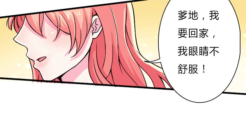 《致命宠妻：总裁纳命来！》漫画最新章节第7章：凶手不是她免费下拉式在线观看章节第【10】张图片