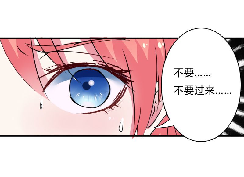 《致命宠妻：总裁纳命来！》漫画最新章节第7章：凶手不是她免费下拉式在线观看章节第【7】张图片