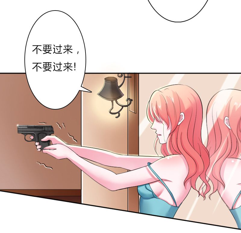 《致命宠妻：总裁纳命来！》漫画最新章节第7章：凶手不是她免费下拉式在线观看章节第【30】张图片