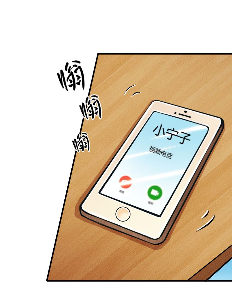 《致命宠妻：总裁纳命来！》漫画最新章节第8章：报复手段免费下拉式在线观看章节第【7】张图片