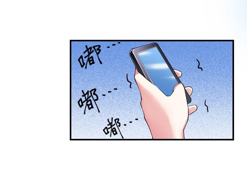 《致命宠妻：总裁纳命来！》漫画最新章节第9章：我要你！免费下拉式在线观看章节第【4】张图片