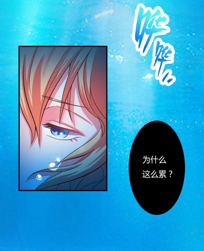 《致命宠妻：总裁纳命来！》漫画最新章节第12章：离开？想得美免费下拉式在线观看章节第【6】张图片