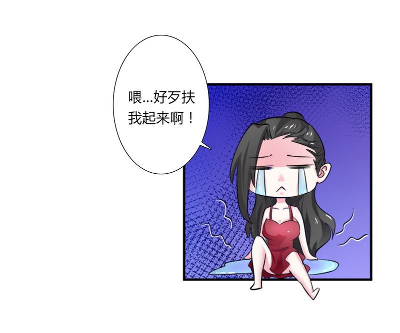 《致命宠妻：总裁纳命来！》漫画最新章节第14章：受不了了吗？免费下拉式在线观看章节第【3】张图片