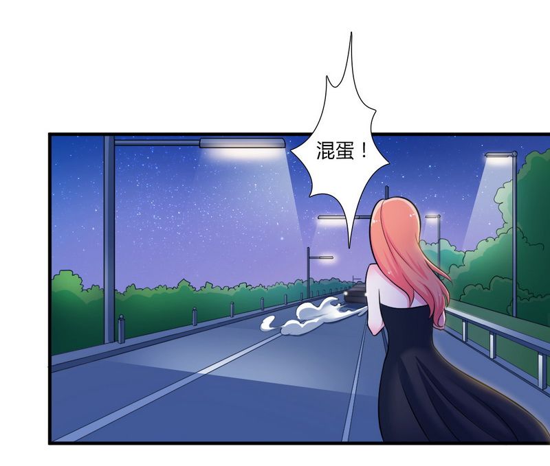 《致命宠妻：总裁纳命来！》漫画最新章节第15章：口是心非免费下拉式在线观看章节第【12】张图片