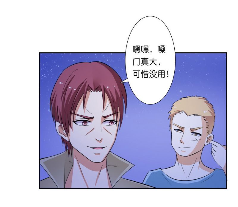 《致命宠妻：总裁纳命来！》漫画最新章节第15章：口是心非免费下拉式在线观看章节第【2】张图片