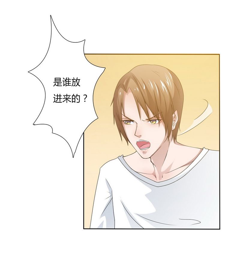 《致命宠妻：总裁纳命来！》漫画最新章节第17章：故意折磨你免费下拉式在线观看章节第【26】张图片