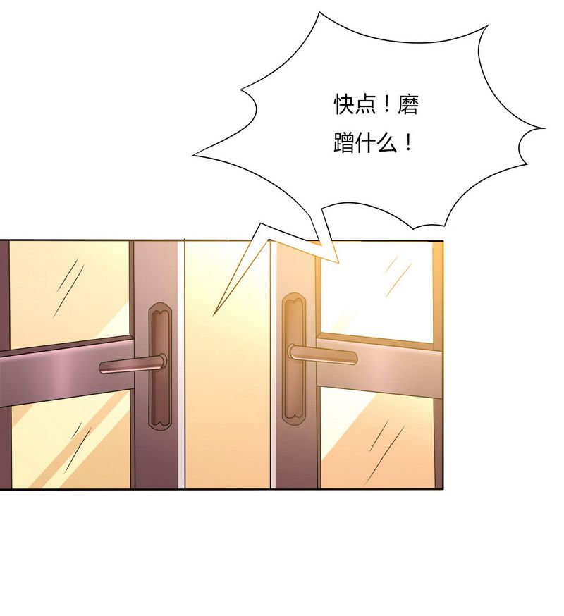 《致命宠妻：总裁纳命来！》漫画最新章节第17章：故意折磨你免费下拉式在线观看章节第【19】张图片