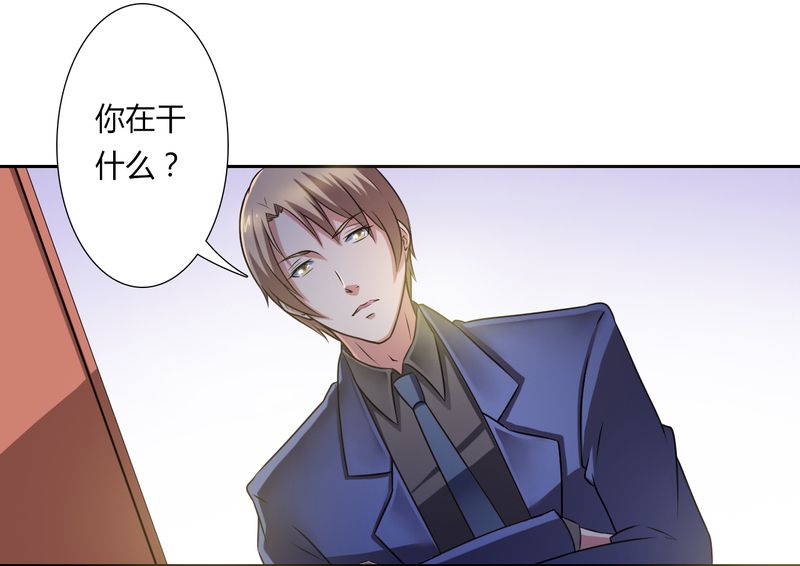 《致命宠妻：总裁纳命来！》漫画最新章节第26章：我的瓷娃娃免费下拉式在线观看章节第【2】张图片