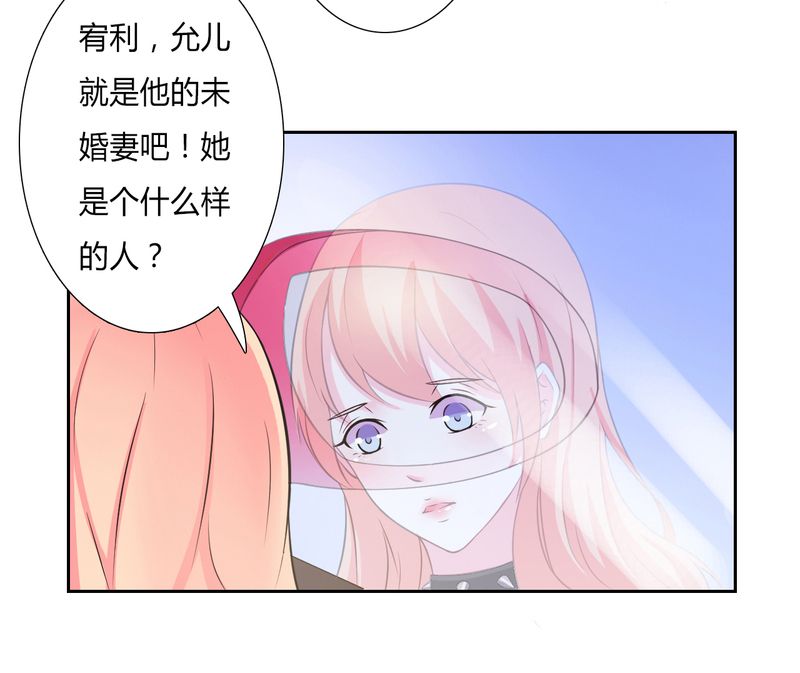 《致命宠妻：总裁纳命来！》漫画最新章节第28章：回归自由免费下拉式在线观看章节第【4】张图片