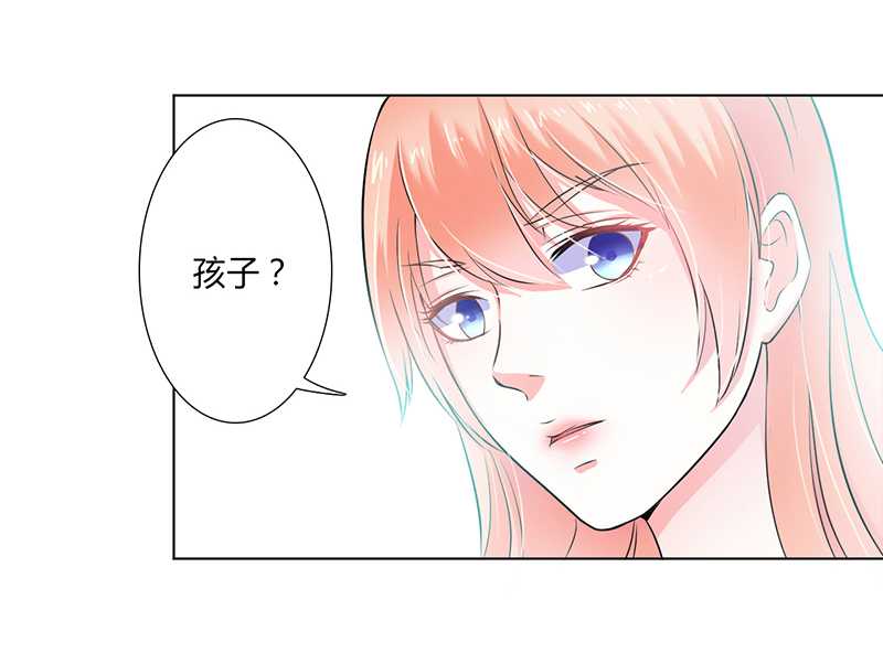 《致命宠妻：总裁纳命来！》漫画最新章节第35章：玩儿够了吗？免费下拉式在线观看章节第【14】张图片