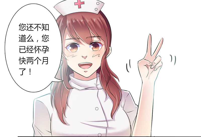 《致命宠妻：总裁纳命来！》漫画最新章节第35章：玩儿够了吗？免费下拉式在线观看章节第【12】张图片