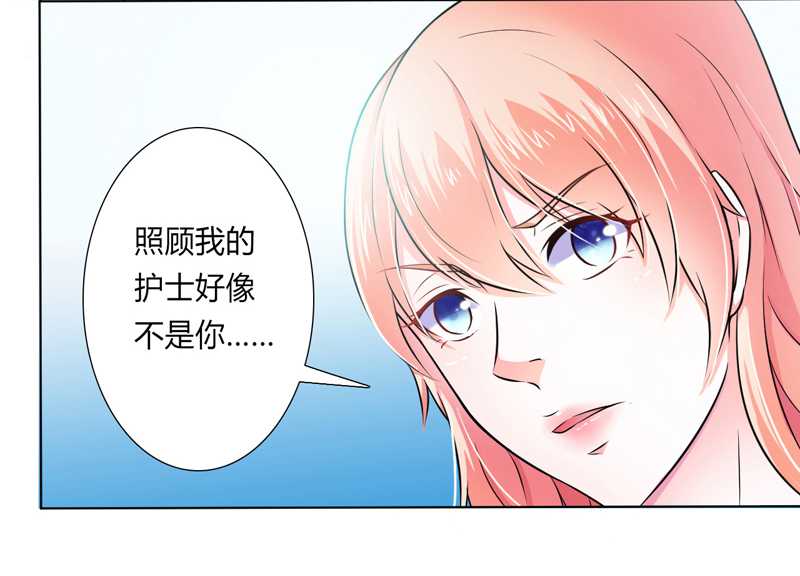 《致命宠妻：总裁纳命来！》漫画最新章节第36章：帮你流产免费下拉式在线观看章节第【20】张图片