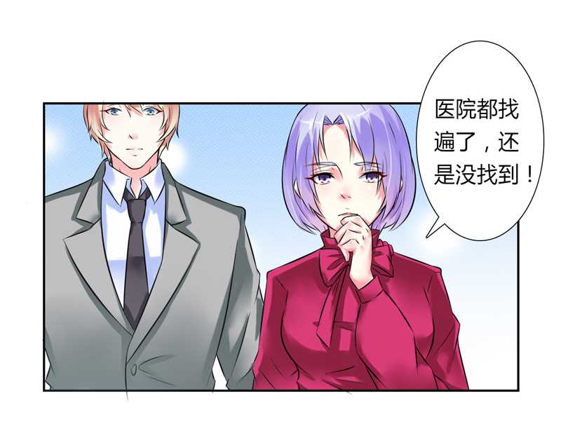 《致命宠妻：总裁纳命来！》漫画最新章节第36章：帮你流产免费下拉式在线观看章节第【8】张图片