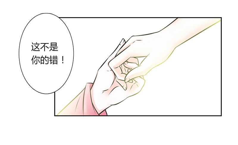 《致命宠妻：总裁纳命来！》漫画最新章节第39章：学会接受事实免费下拉式在线观看章节第【12】张图片